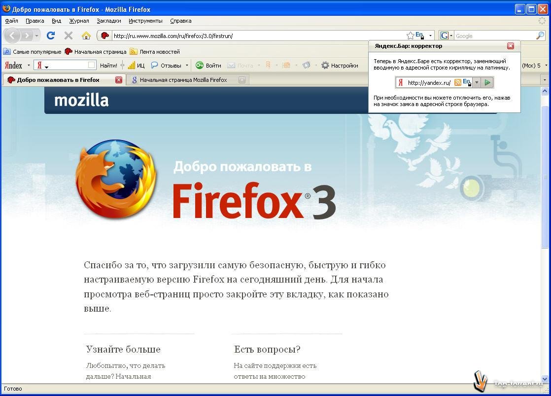 Mozilla Firefox Quantum 124.0 скачать бесплатно для Window